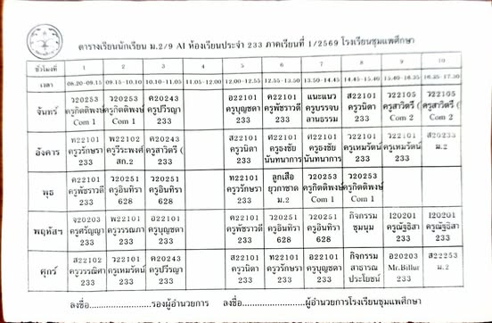 timetable